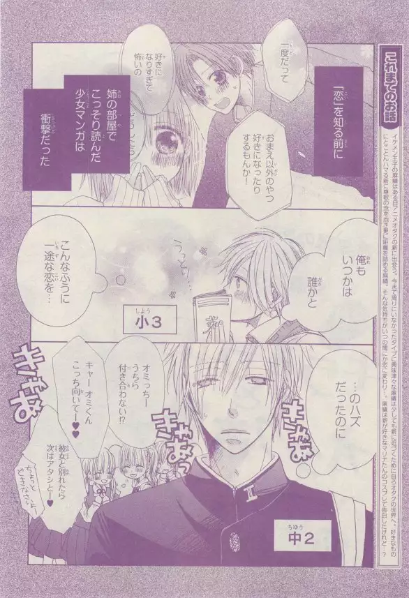 リンクス 2015-03