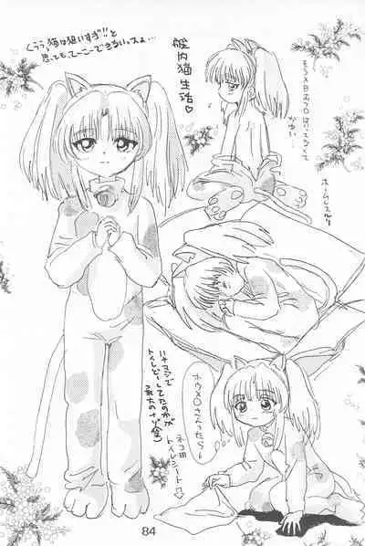 Ruri Pachi Baka tte Itte Ruri-chan 1+2