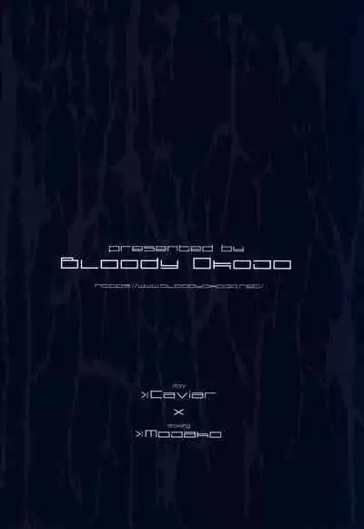 irreversible reaction