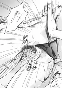 [Nyanko MIC] Mainichi Suki Shite♡ Kanojo to Ore to Imouto no Baai