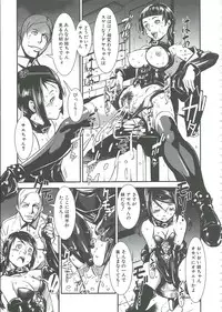 [Shimotsuki Juugo] MAS HOLic