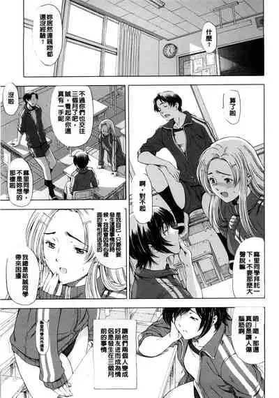 Kannou no Houteishiki