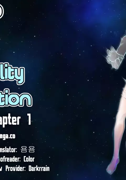 Erotic Sensuality & Perception Ch. 1-3