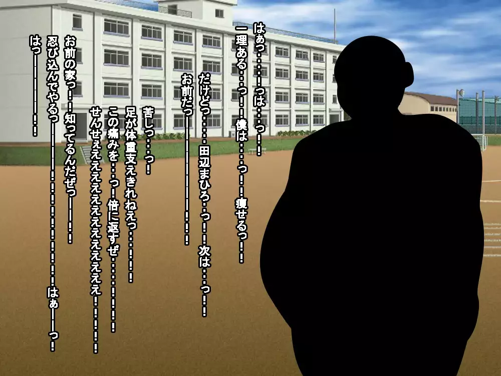 VRで冤罪絶対許さないマン