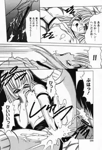 [Shindou Naoto] Petit Lover