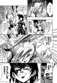 [Rakko] Mechashico Seven