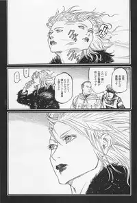 [Ohkoshi Kotaro] Ryouki Keiji MARUSAI