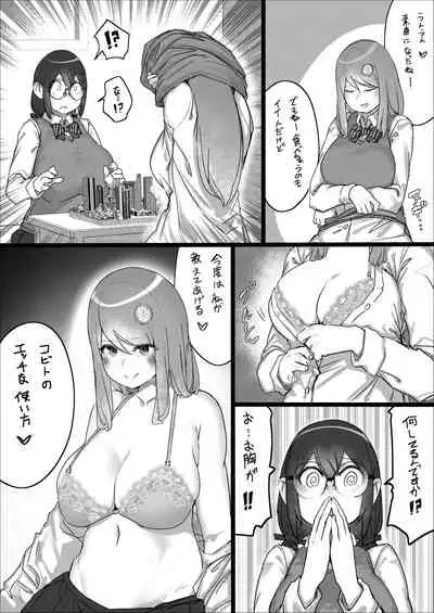 [Uru] Lemon Season 2 [Ongoing]