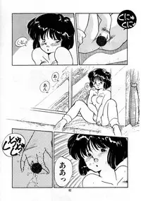 [Oono Tetsuya] Abunai Bijutsubu Desuu