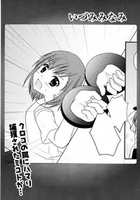 To Aru Yuri no Syrup