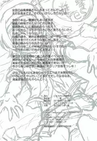 (C92) [Newtype Kenkyuujo (Kotowari)] MTY (Kantai Collection -KanColle-)