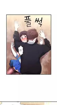 Tissue Thieves Ch.1-23 (English) (Ongoing)