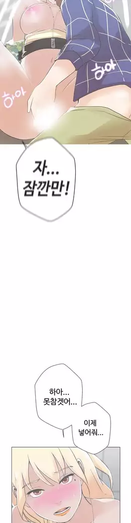 Love Navigator Ch.1-16