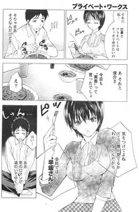 Monthly Vitaman 2007-01