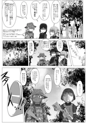 Survival Game Magica