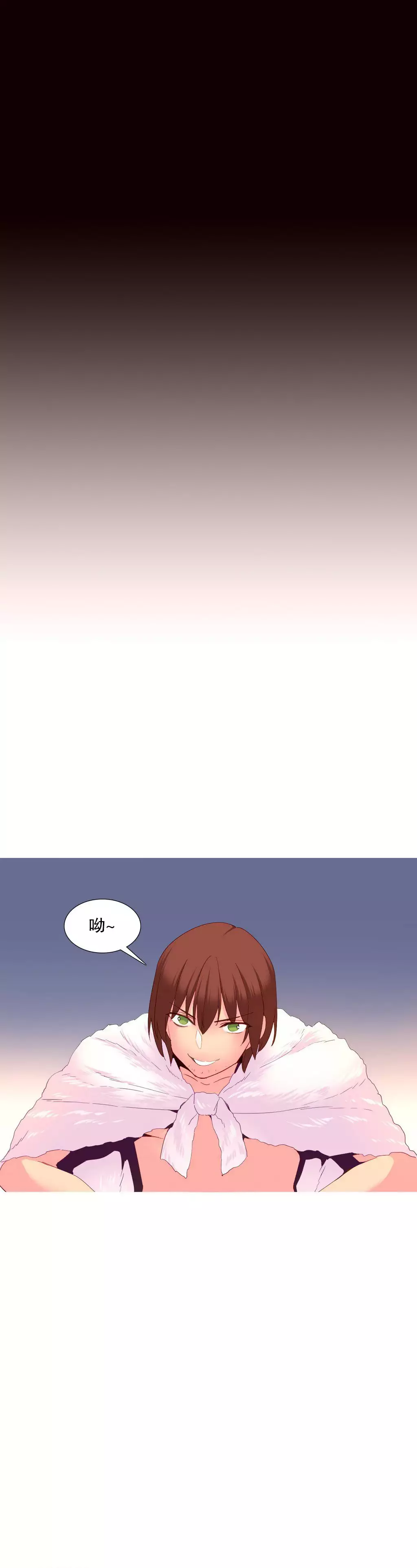 A World that I Rule | 我统治的世界 Ch.1-33