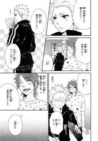 [Fuyusaka Koromo] PANTY PANIC