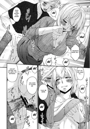 Madoromi Toromi Chapters 1-5