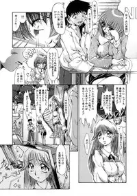 [Inazawa Ichitarou] H ing