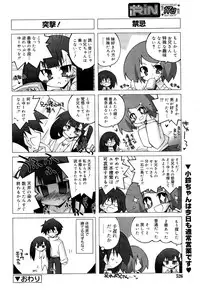COMIC RiN 2012-03