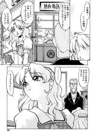 [Shimamoto Harumi] Chocolate Melancholy 2