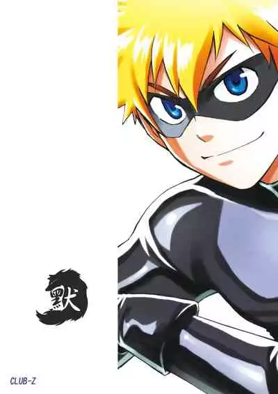 [CLUB-Z (Hinata Yagaki)] Kaitou ga Gatai no Ii Keibuho-san ni Nokkaru Hon | 怪盜斯卡利奪取警官貞操的H本 [Chinese] [默默汉化组] [Digital]