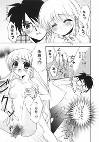 [Kurumi Morisaki] First