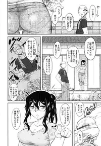 [Dr.P] Hatsukoi Splash!