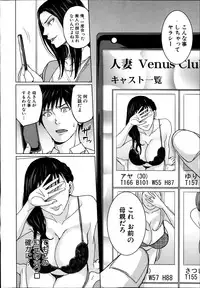 [Maimu-Maimu] Delivery Mama Ch. 1-2