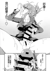 (C87) [Kaguya Hime Koubou (Gekka Kaguya)] THE iDOL M@STURBATION (THE IDOLM@STER) [Chinese] [沒有漢化]