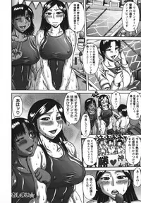 [Sakaki Utamaru] Muchi Navi - Mucchiri Navigation