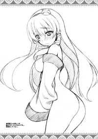 (Reitaisai 6) [Tiny Feather (Sin-Go)] -Yume- (Touhou Project)