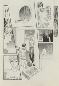 BOY'S ピアス 2014-11