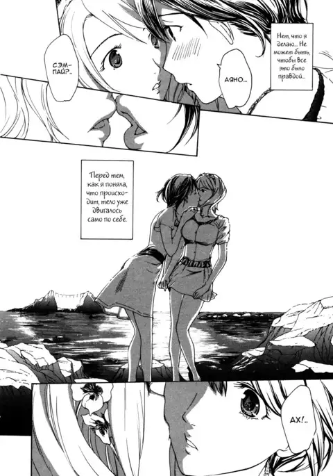 To The Flower Garden