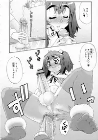 [Katou Jun] Avatar Trans! 1-11