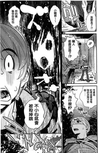 Anemayo | 淫姊真夜