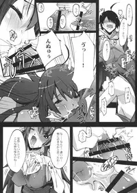 (SC45) [Ryu-Seki-Do (Nagare Hyo-go)] I.H.I (Bakemonogatari)