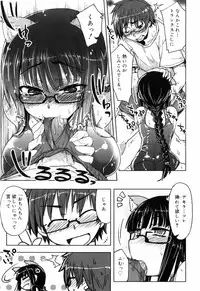 [Arima Zin] Muchipuri