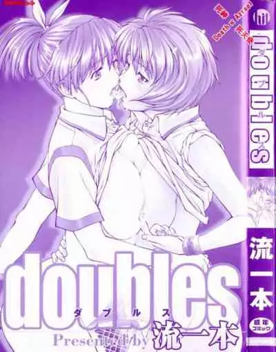 [Nagare Ippon] doubles [Chinese]