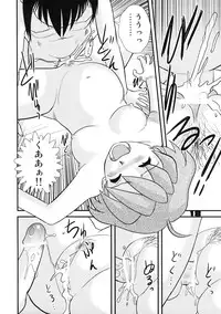 (C73) [Sendouya (Juan Gotoh)] Shounen Teikoku 9 - Boys' Empire 9