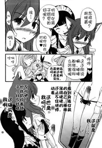 [Kamirenjaku Sanpei] Anal Angel [Chinese] [不冠名汉化] [第0-4话重制]