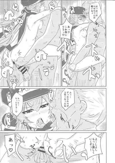 Sento echichi settai