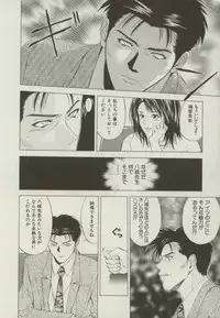 [Yuuki Ryou] Doukyonin