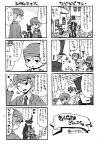 [Memechi Diamond] Nazotoki Celestial Platinum [Raw]