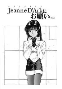 [Nishikousaka Kouhei] Kimi to Houkago