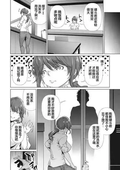 Nenmaku Communication