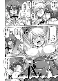 [Nikusoukyuu.] Hanazono no Mesudorei Ch. 1-7
