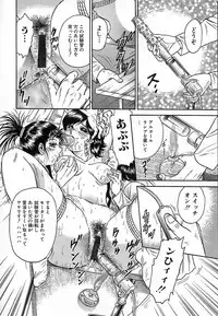 [Chikaishi Masashi] Shojo Naburi