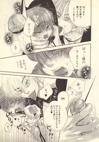 [Kougami Eri] Kokoro to Karada - Body & Soul