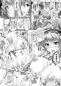 [Oohira Sunset] Pururun-Pulling [Digital]